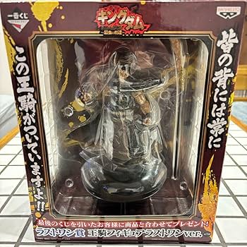 Amazon.co.jp: キングダム 王騎 おうき 将軍 一番くじ ワン賞